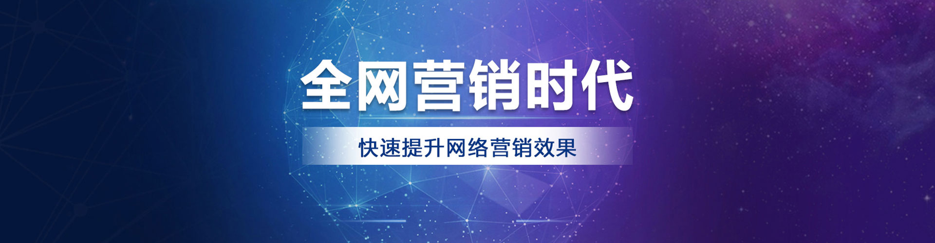 疏附信息流推广